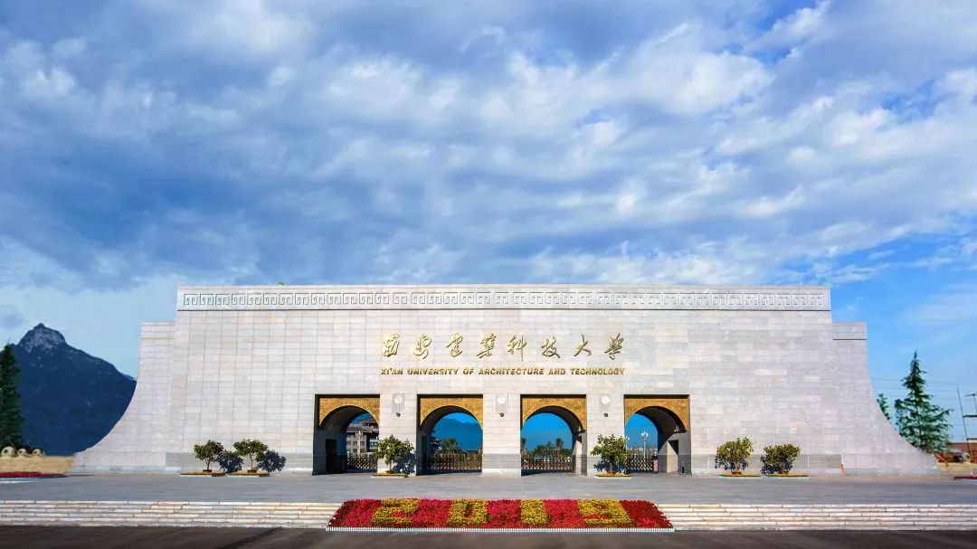 陕西两所高校实力强劲，都是值得报考的学校